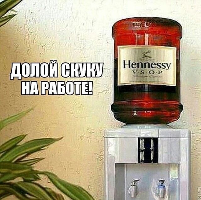 Мем, Юрий Небольсин