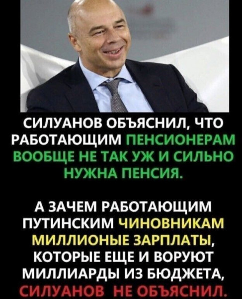 Мем, Юрий Небольсин