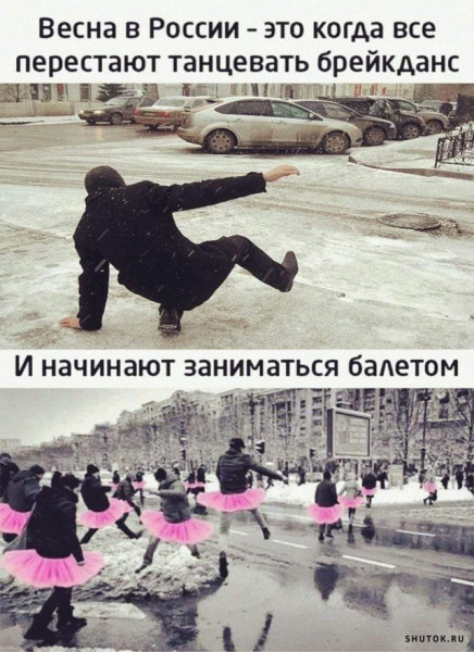 Мем, Джокер