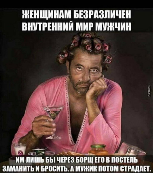 Мем, Небойси