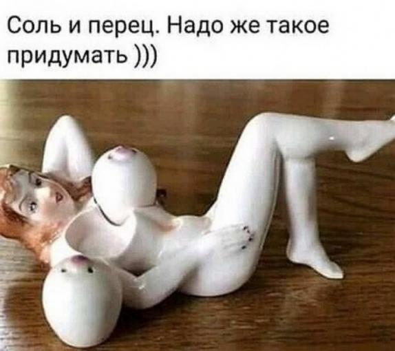 Мем, Небойси