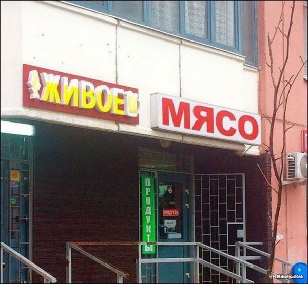 Мем, Джокер