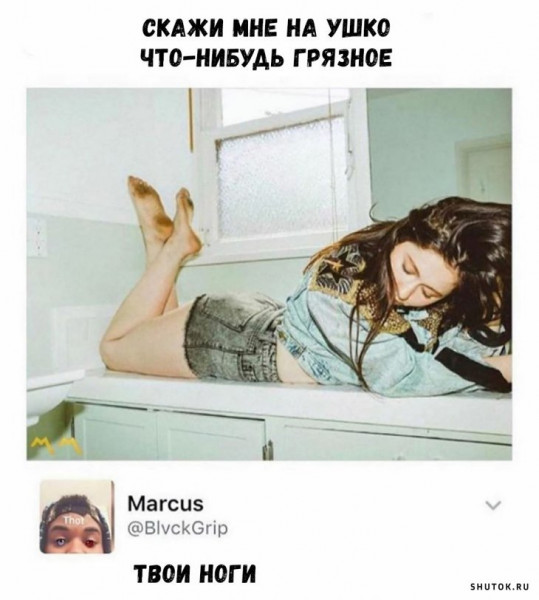 Мем, Джокер