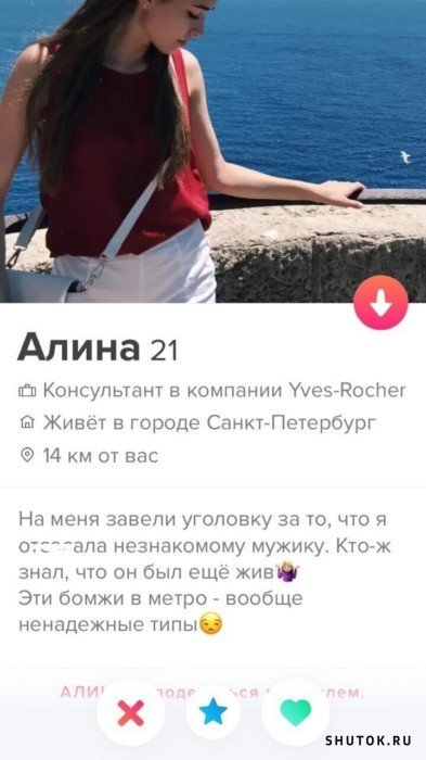 Мем, Джокер
