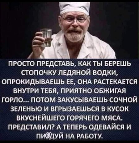 Мем, Jethro