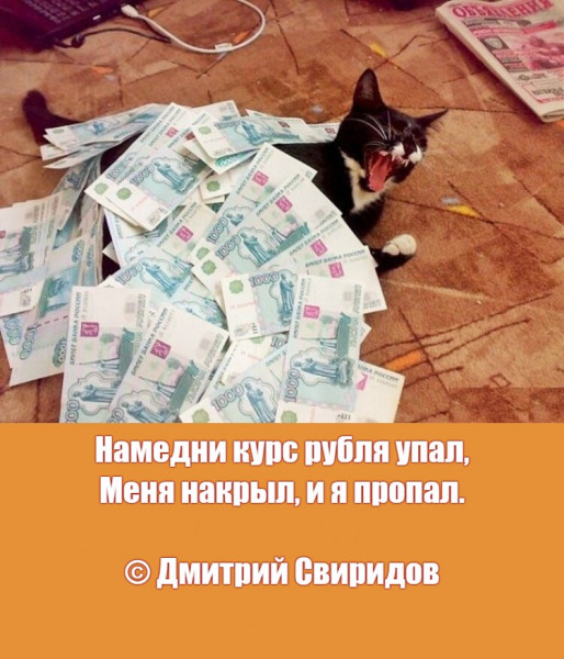 Мем