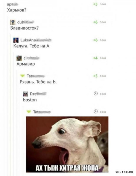 Мем, Джокер