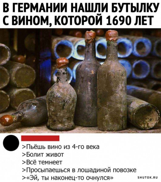 Мем, Джокер