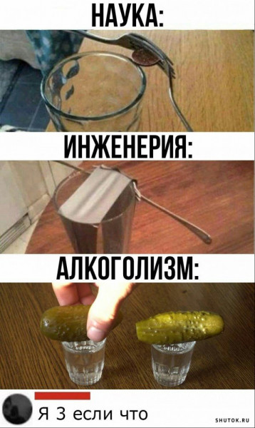 Мем, Джокер