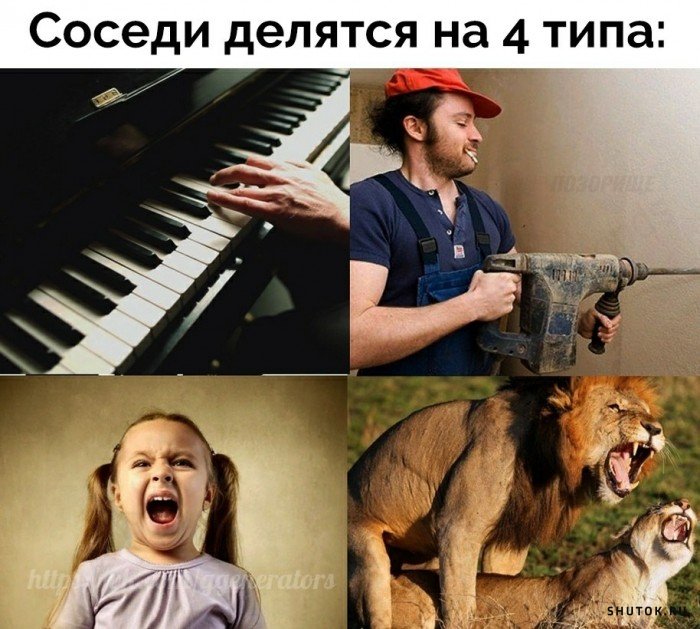 Мем, Джокер