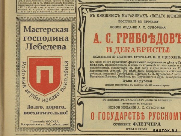 Мем, Джокер