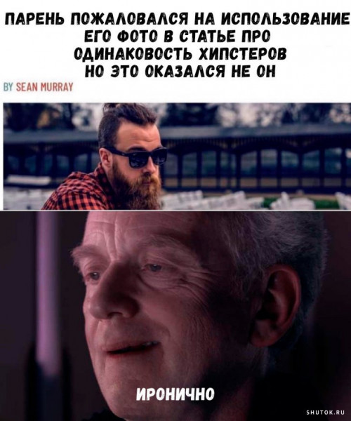 Мем, Джокер