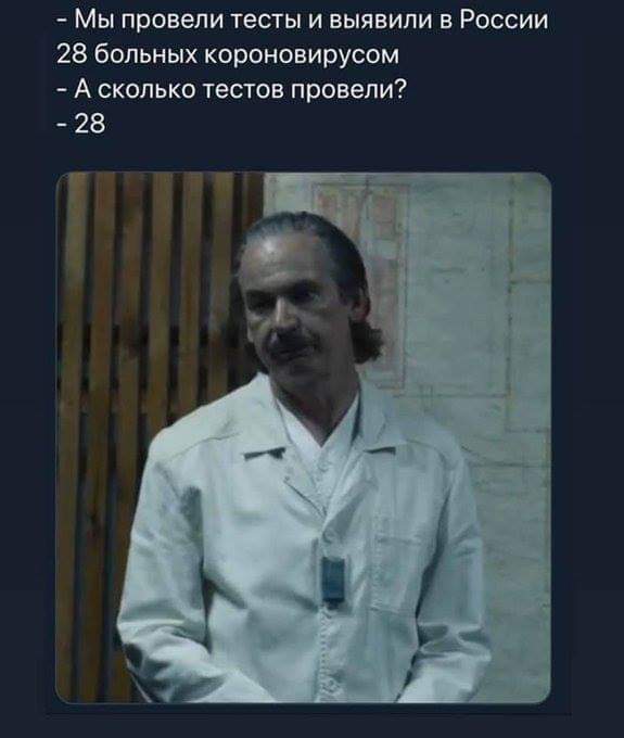 Мем, Andrews