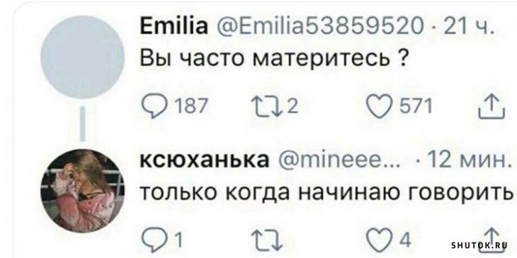 Мем, Джокер