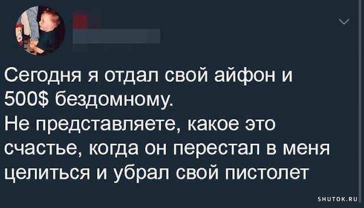 Мем, Джокер