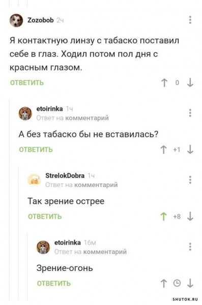 Мем, Джокер