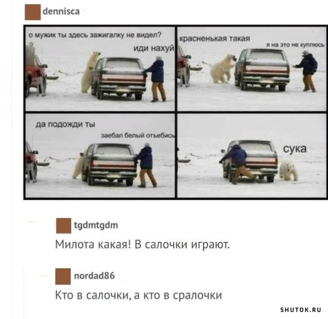 Мем, Джокер