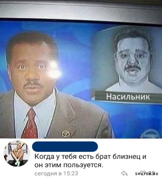 Мем, Джокер