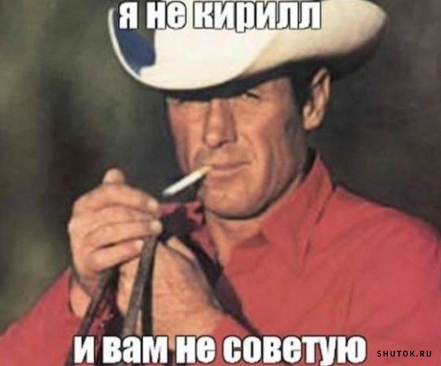 Мем, Джокер