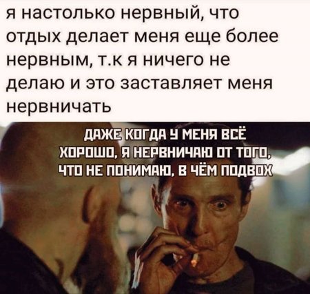 Мем, Jethro