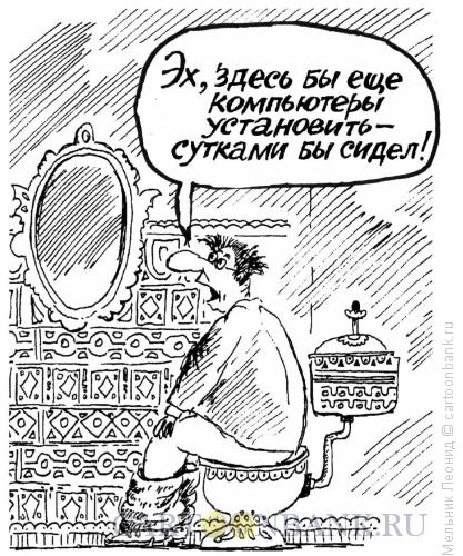 Карикатура: Мечта, Мельник Леонид