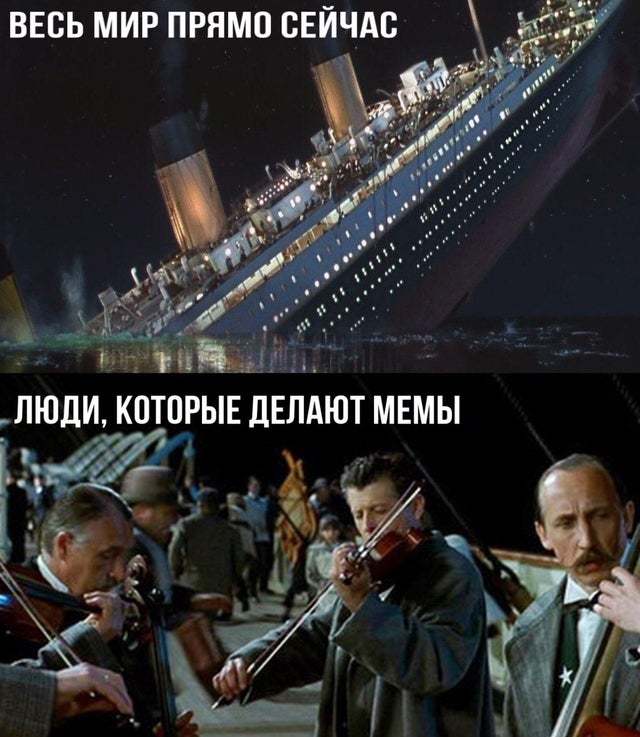 Мем