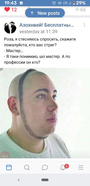 Мем