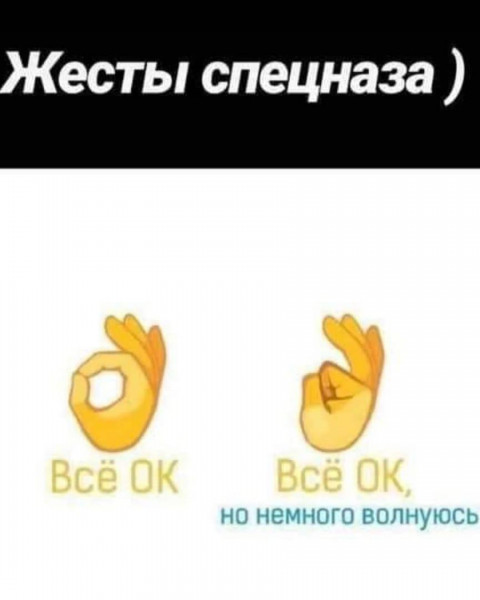 Мем: :), Сергей 666