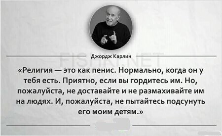 Мем, Jethro