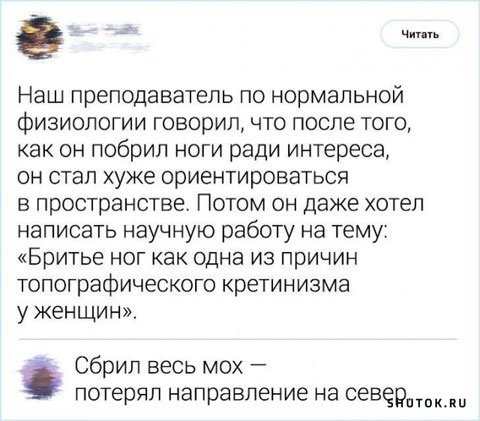 Мем, Джокер