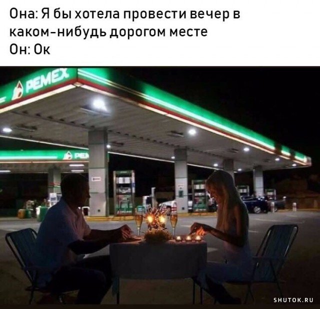 Мем, Джокер