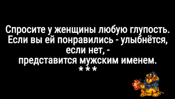 Мем: С иронией о разном, Владимир Олишевский