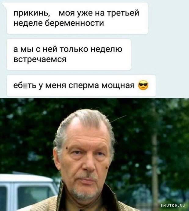 Мем, Джокер