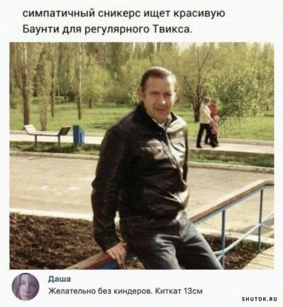 Мем, Джокер