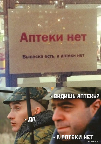 Мем, Джокер