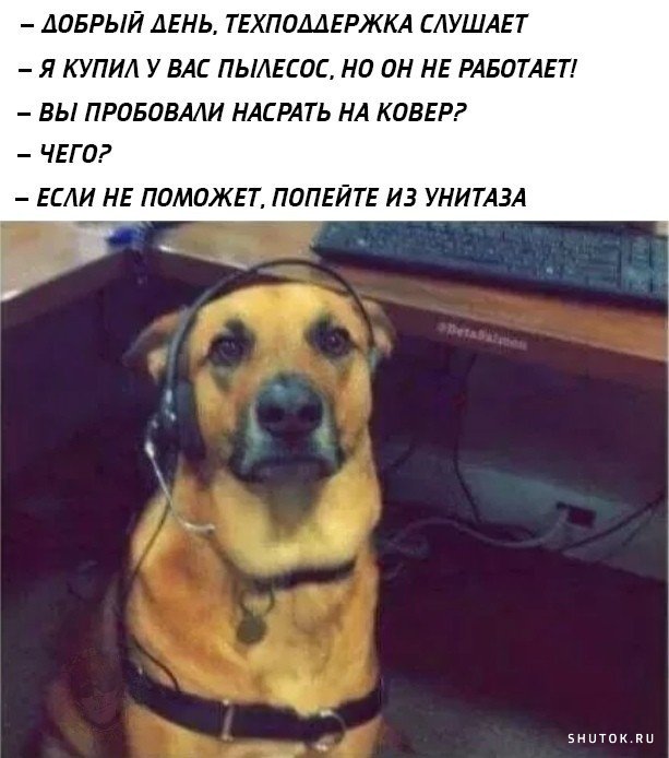 Мем, Джокер