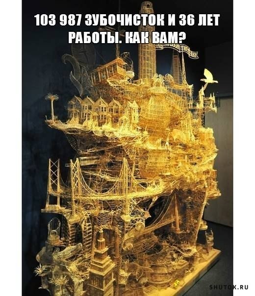 Мем, Джокер Мем, Джокер