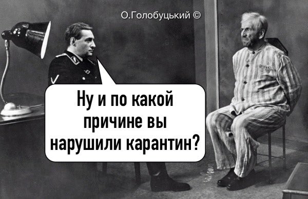 Мем, Jethro