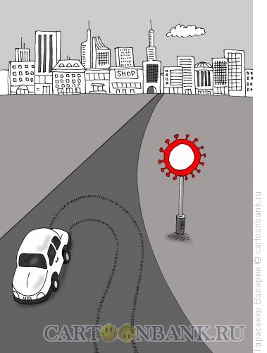 Карикатура: Город, Тарасенко Валерий