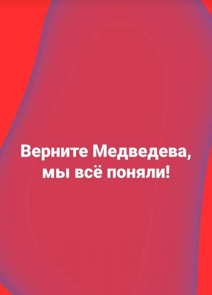 Мем