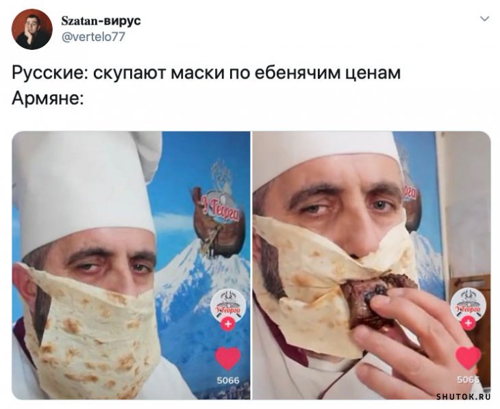 Мем, Джокер