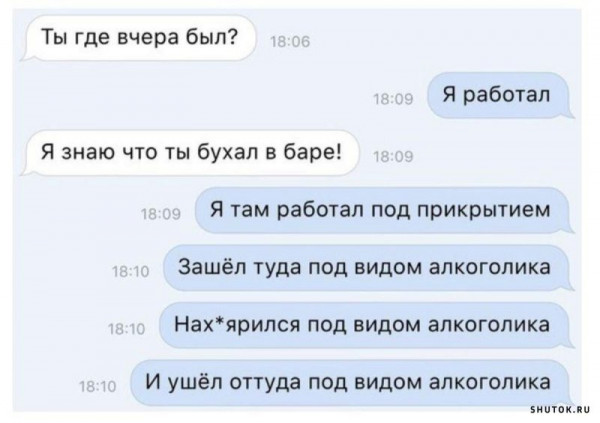 Мем, Джокер