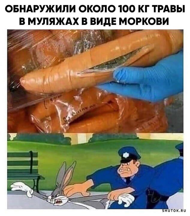 Мем, Джокер