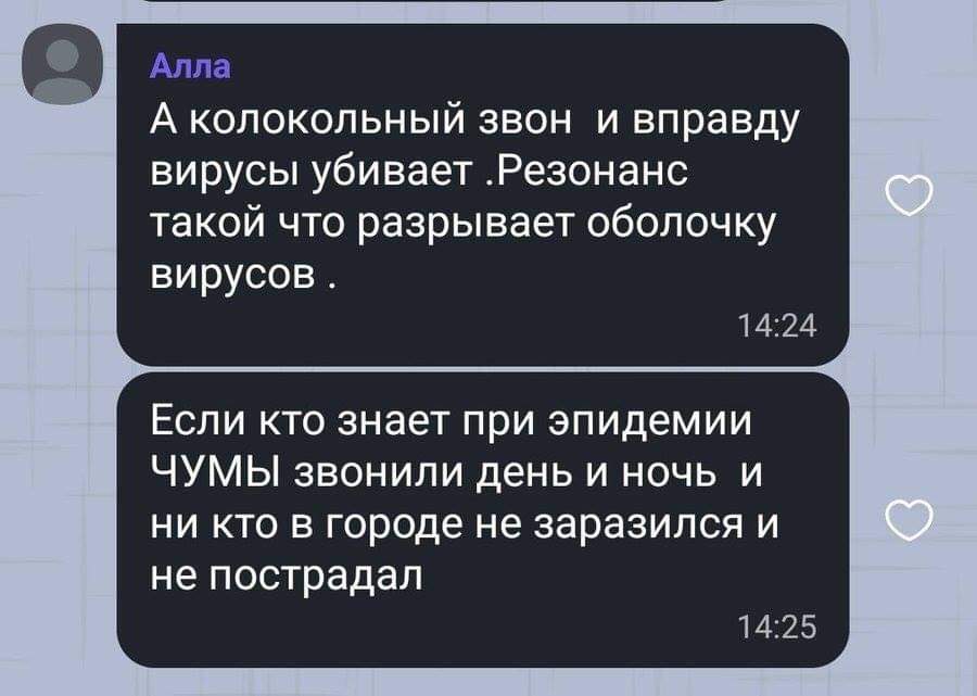 Мем, Andrews