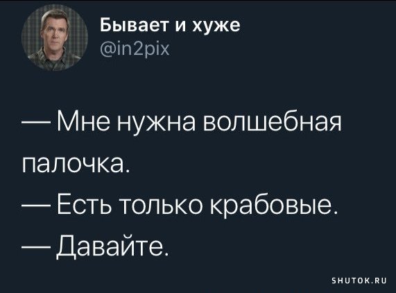 Мем, Джокер