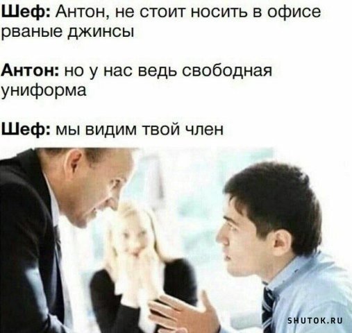 Мем, Джокер