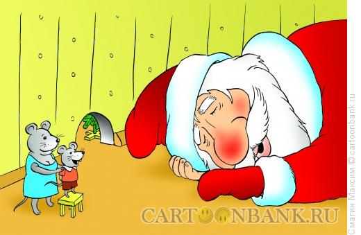 Карикатура: Стишок Деду Морозу, Смагин Максим