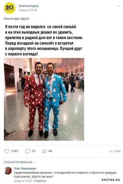 Мем, Джокер