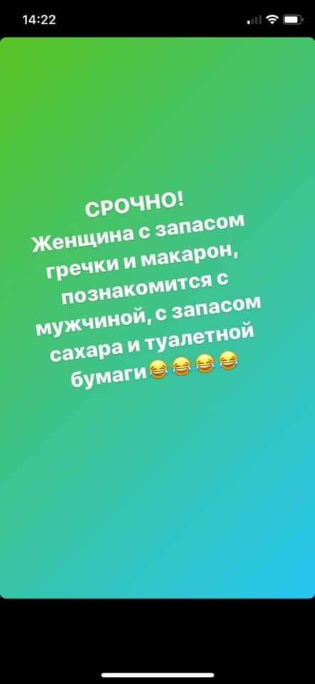 Мем, Jethro