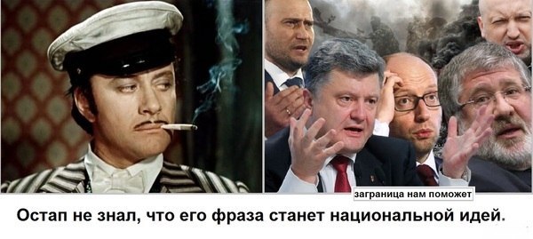 Мем, Кот Отморозкин